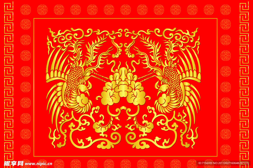 龙凤底纹