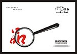创意广告