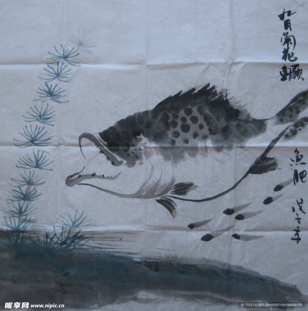 水墨鱼