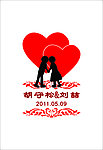 婚庆素材