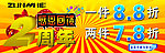 尊者二周年庆