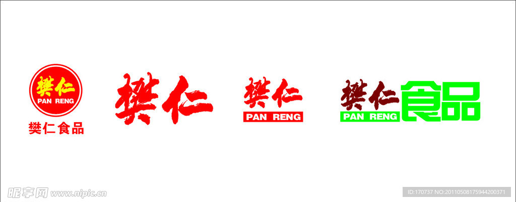 樊仁