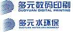 多元