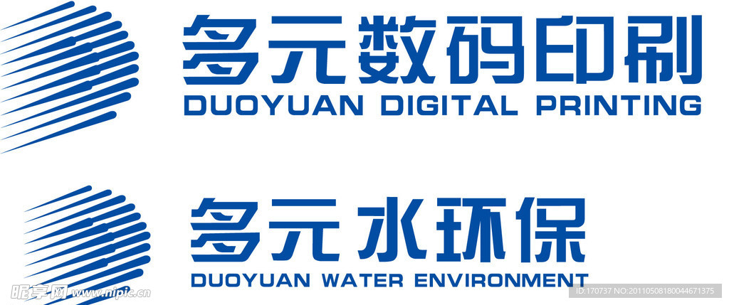 多元