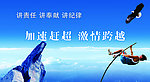 企业背景墙
