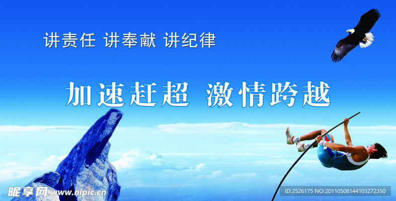 企业背景墙