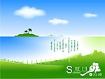 夏日之海滩