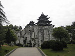 衡阳南岳