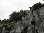 衡阳南岳