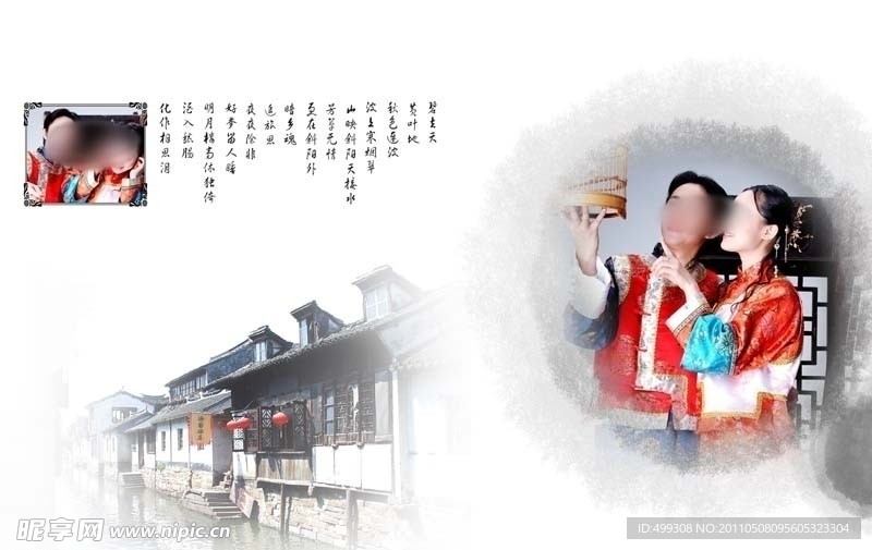 婚纱摄影模板