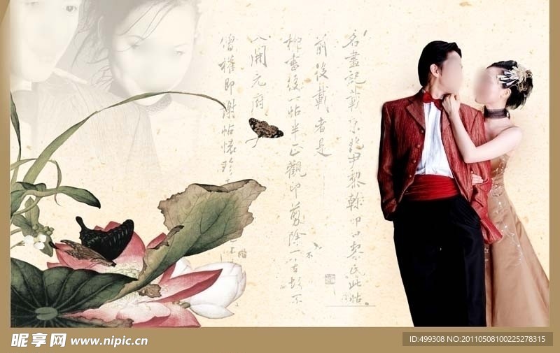 婚纱摄影模板