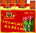酒标