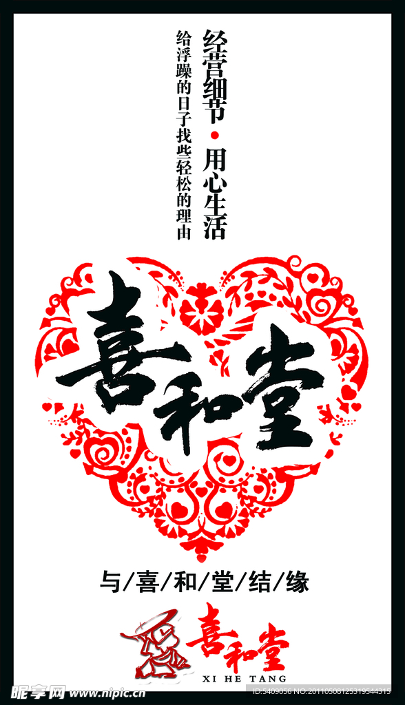 文化展板