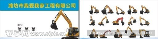 名片