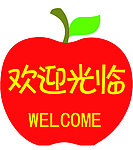 门上吊牌