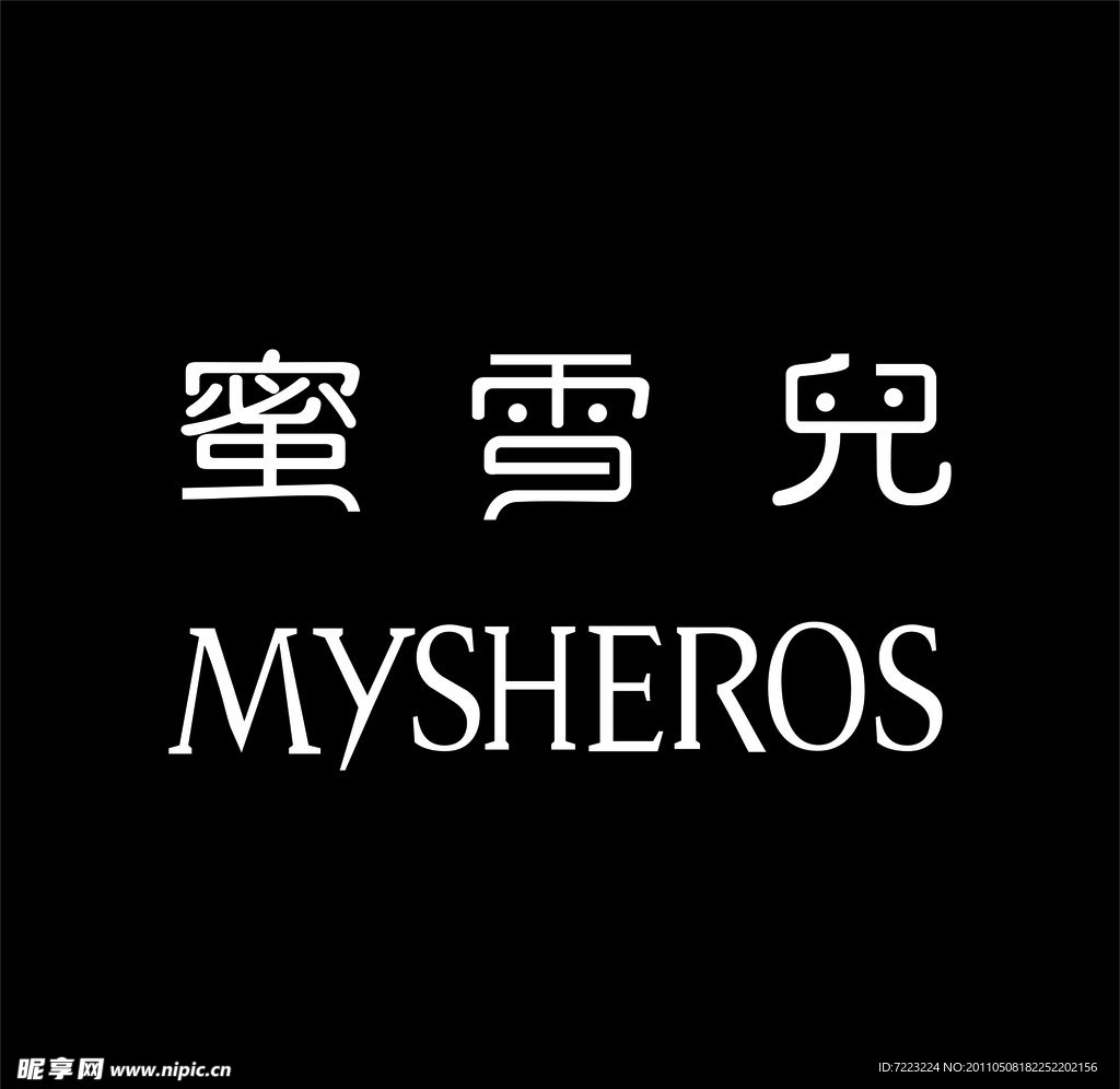 蜜雪儿 标识