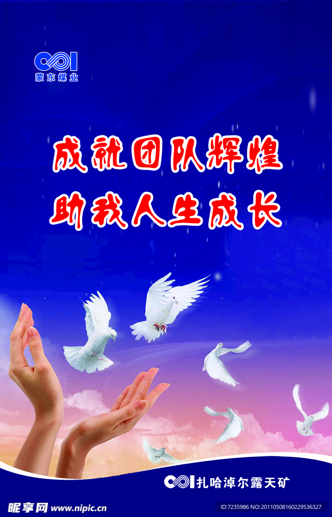 企业文化