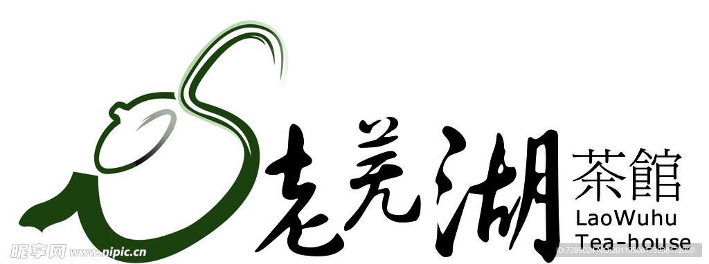老羌湖茶馆标志