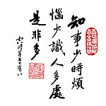 净空法师