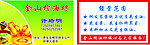 榨油坊名片