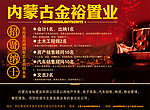 招聘广告
