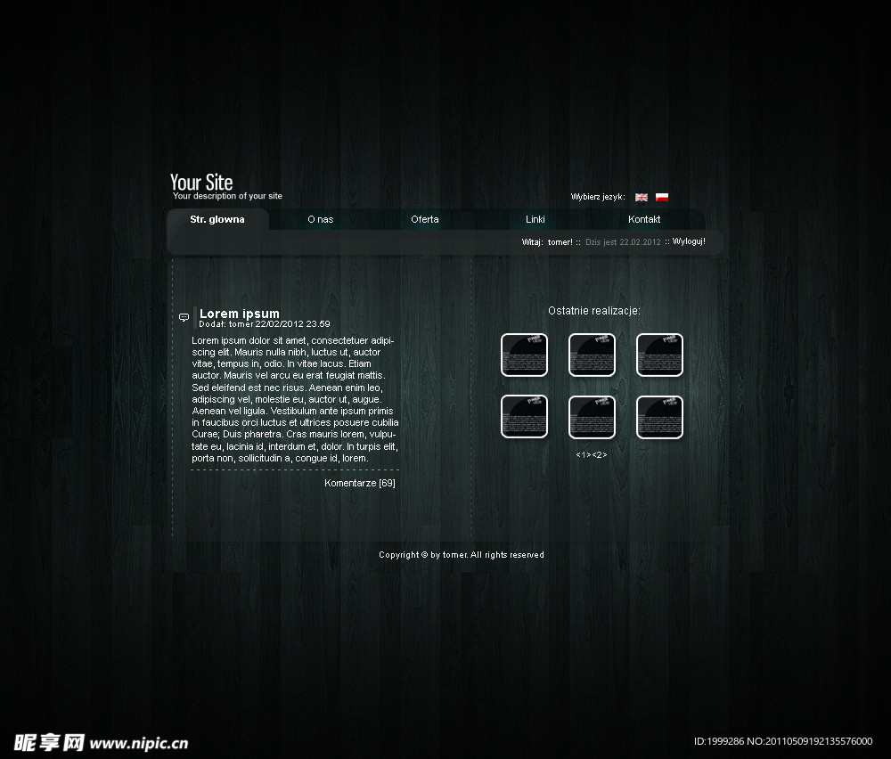 黑色质感企业网站模板PSD分层（无网页源码）