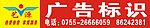 艺之源招牌