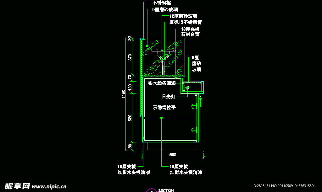 CAD之家具大全 梳妆台