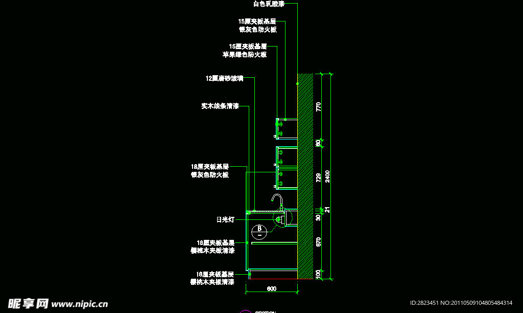 CAD之家具大全 茶水台