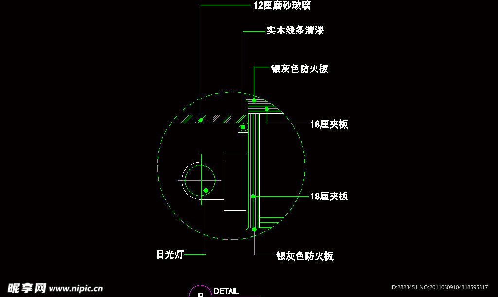 CAD之家具大全 茶水台