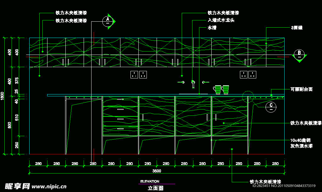 CAD之家具大全 茶水台