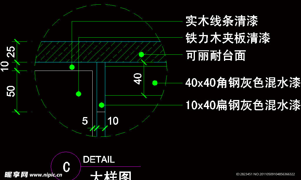 CAD之家具大全 茶水台