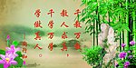 名人名言 陶行知