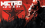 地铁2033