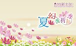 百货吊旗
