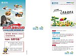 12580综合