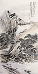 山樵图