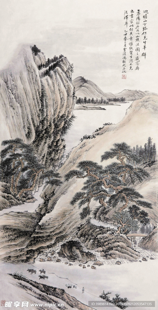 山樵图