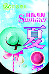 夏天吊旗