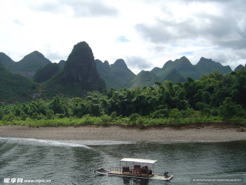 风景