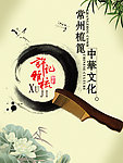 常州梳篦