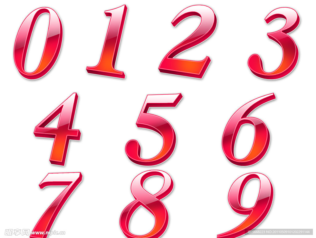 数字 字母