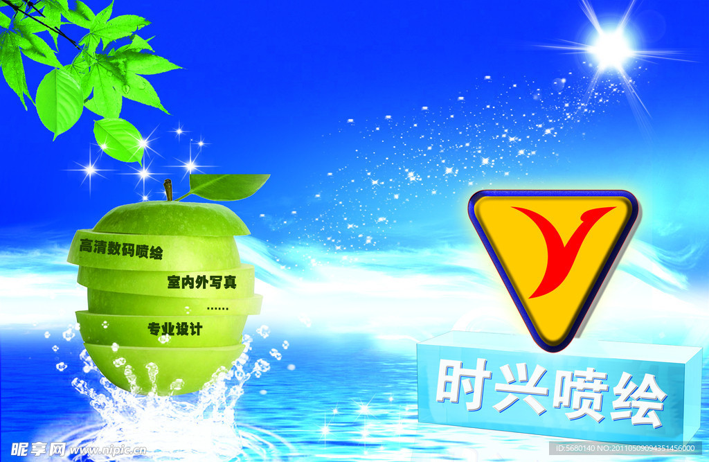 形象墙