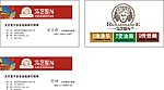 名片