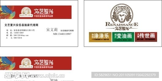名片