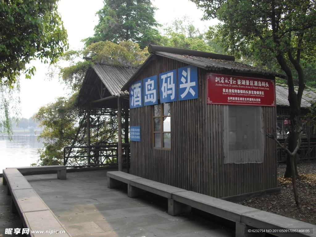 绍兴柯岩风景