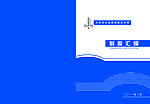 画册封面
