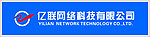 亿联网络