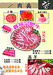 菜谱