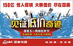 五一狂欢节